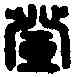 登,王登之印 ,書法字典